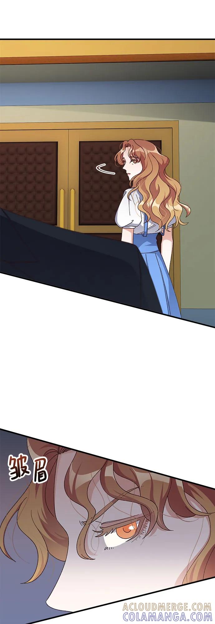 《不完美夫妇》第79话 第55页