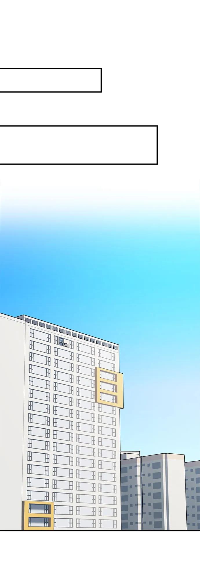 《不完美夫妇》第81话 第27页