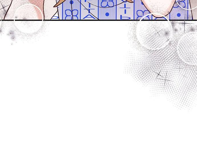 《不完美夫妇》第81话 第66页