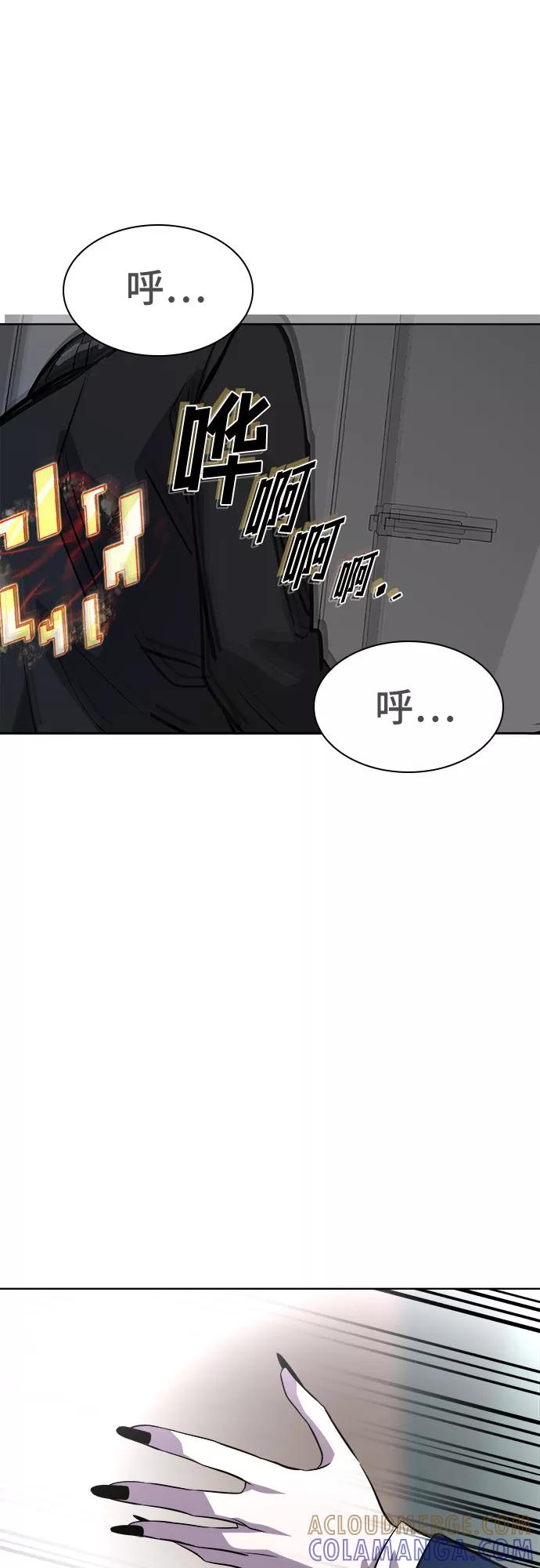 《LOCKER OPENER 全面解锁》[第90话] 旅行_2 第64页