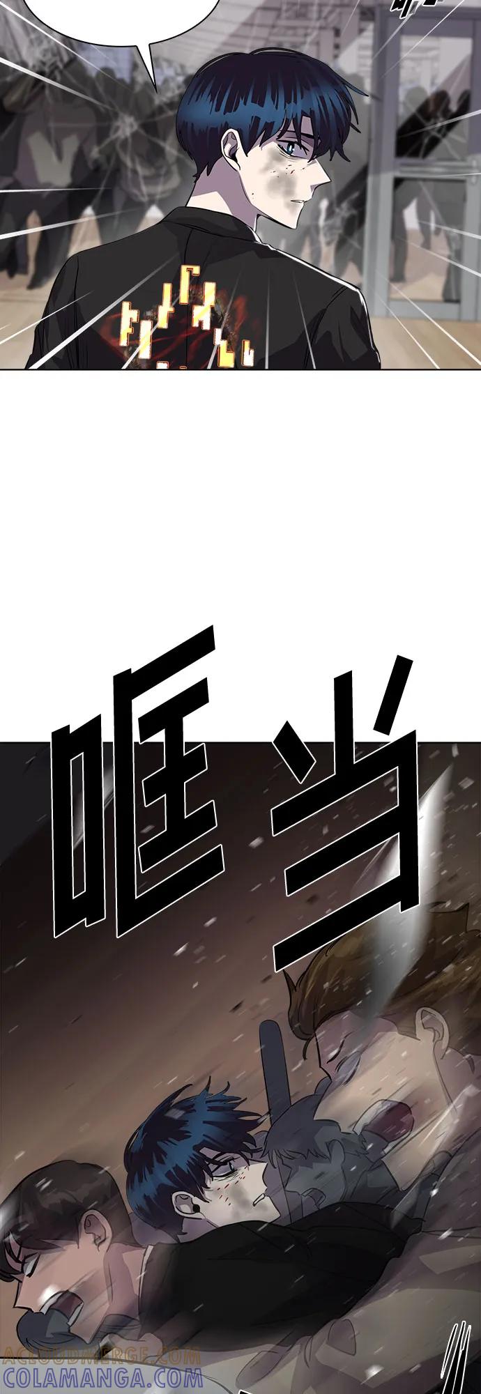 《LOCKER OPENER 全面解锁》[第90话] 旅行_2 第70页