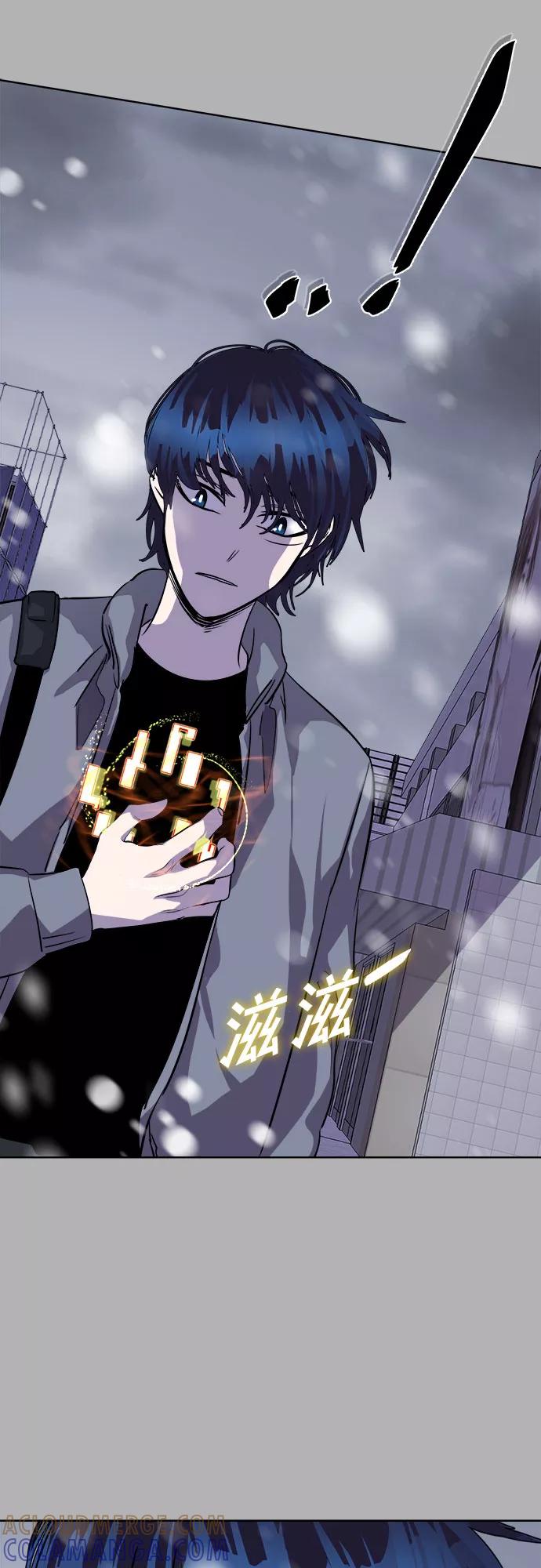 《LOCKER OPENER 全面解锁》[第91话] 旅行_3 第64页