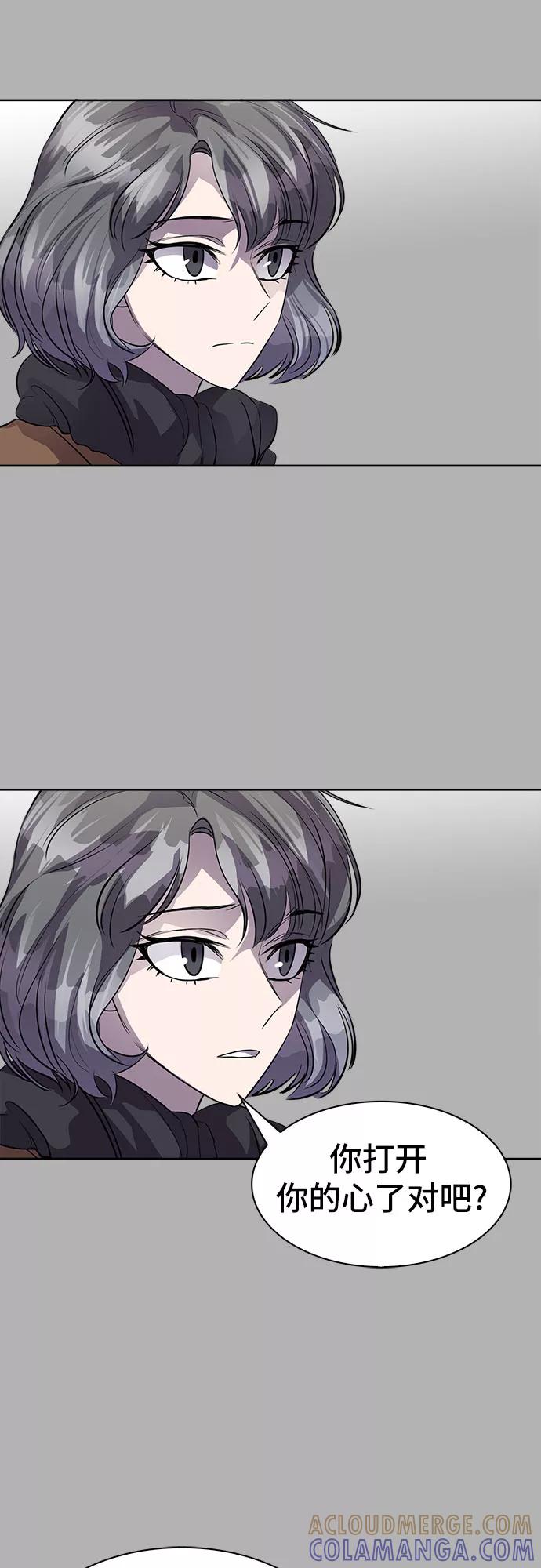 《LOCKER OPENER 全面解锁》[第91话] 旅行_3 第37页