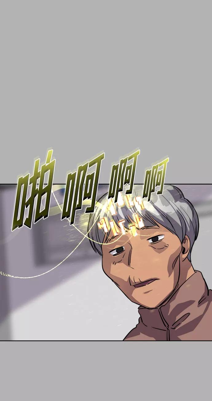 《LOCKER OPENER 全面解锁》[第91话] 旅行_3 第32页