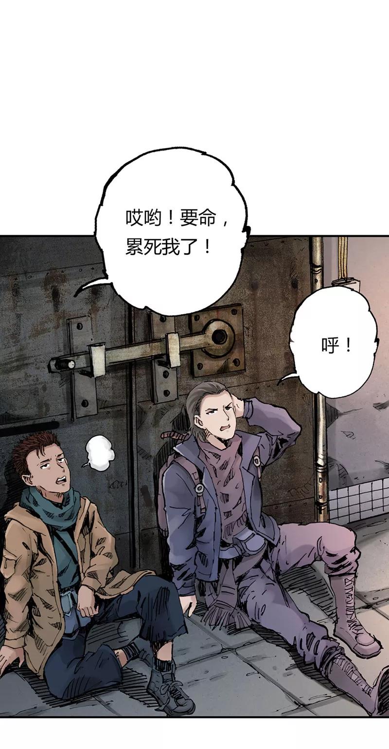 《SEED》第8话 第8页