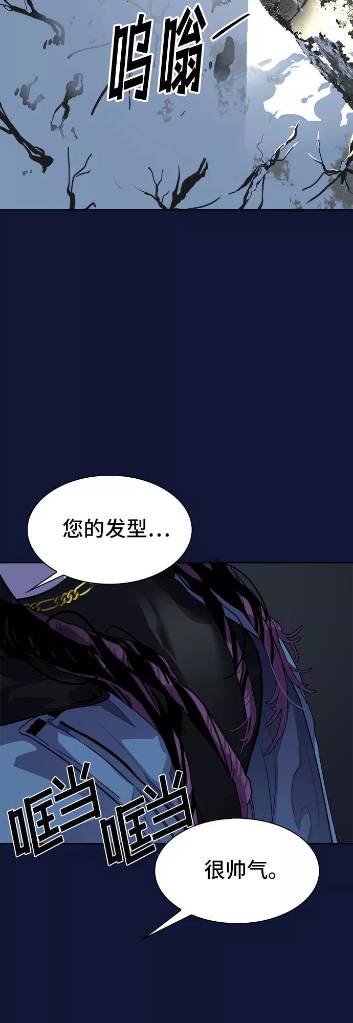 《LOCKER OPENER 全面解锁》最终话 第32页
