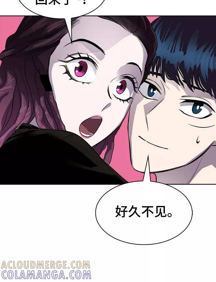 《LOCKER OPENER 全面解锁》最终话 第79页
