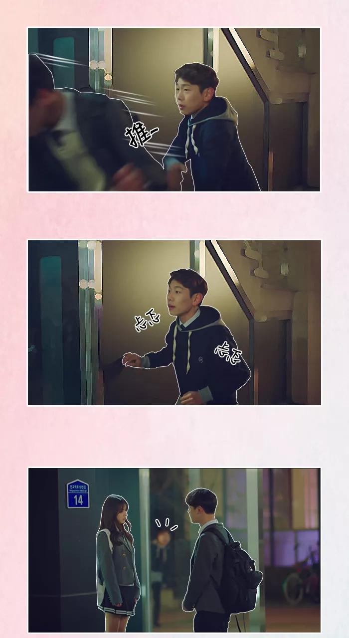 《SEVENTEEN》[第1话] 男生朋友向我告白了。 第28页