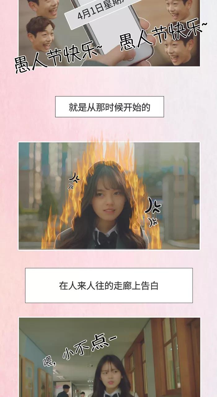 《SEVENTEEN》[第1话] 男生朋友向我告白了。 第8页