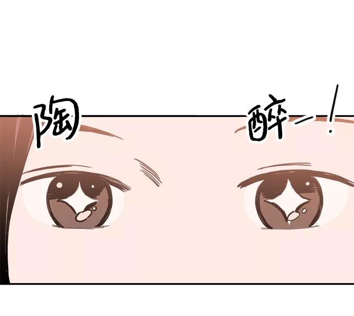 《一天的一天》[第15话] 只陪着你 第45页