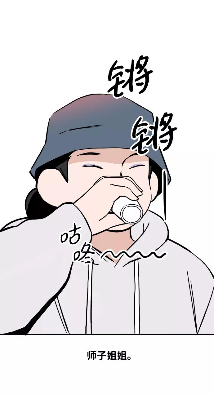 《一天的一天》[第16话] 理所当然的结局 第5页