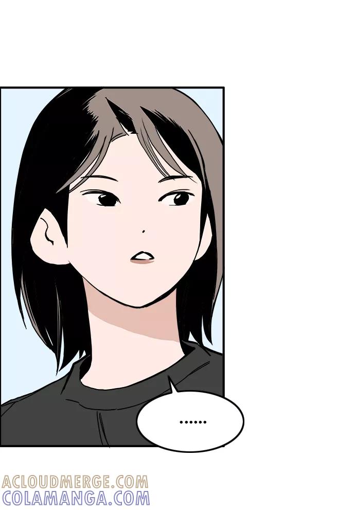 《一天的一天》[第16话] 理所当然的结局 第52页