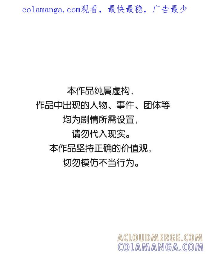 《一天的一天》[第16话] 理所当然的结局 第1页