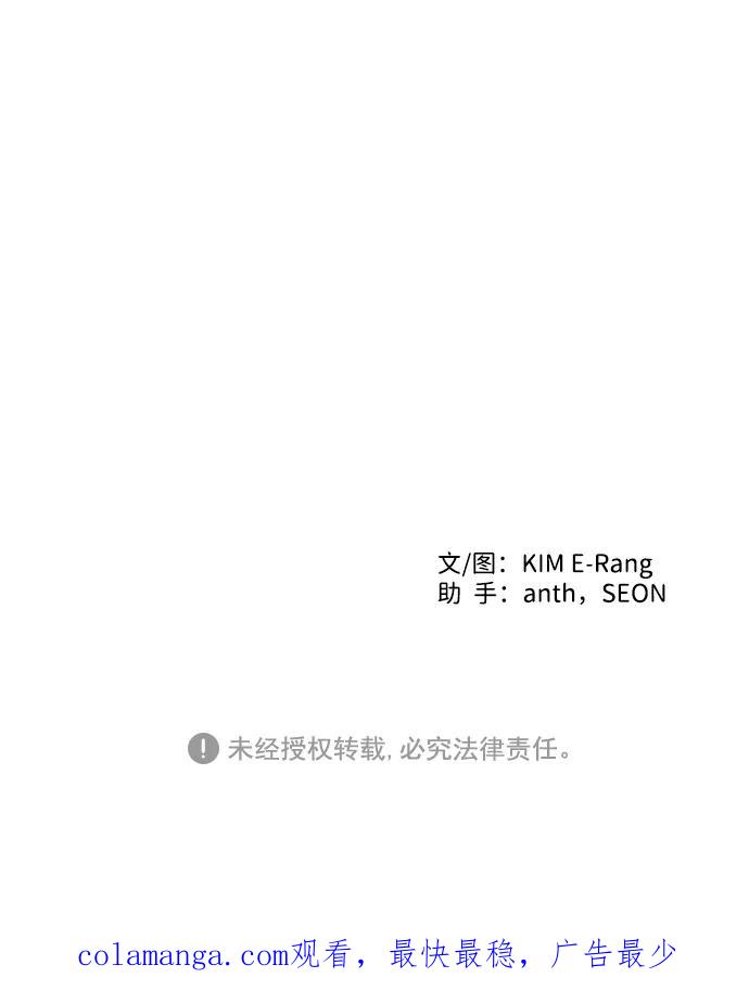 《一天的一天》[第16话] 理所当然的结局 第57页