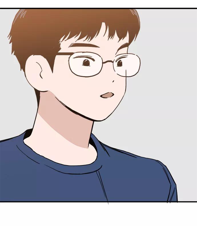 《一天的一天》[第17话] 有事拜托 第45页