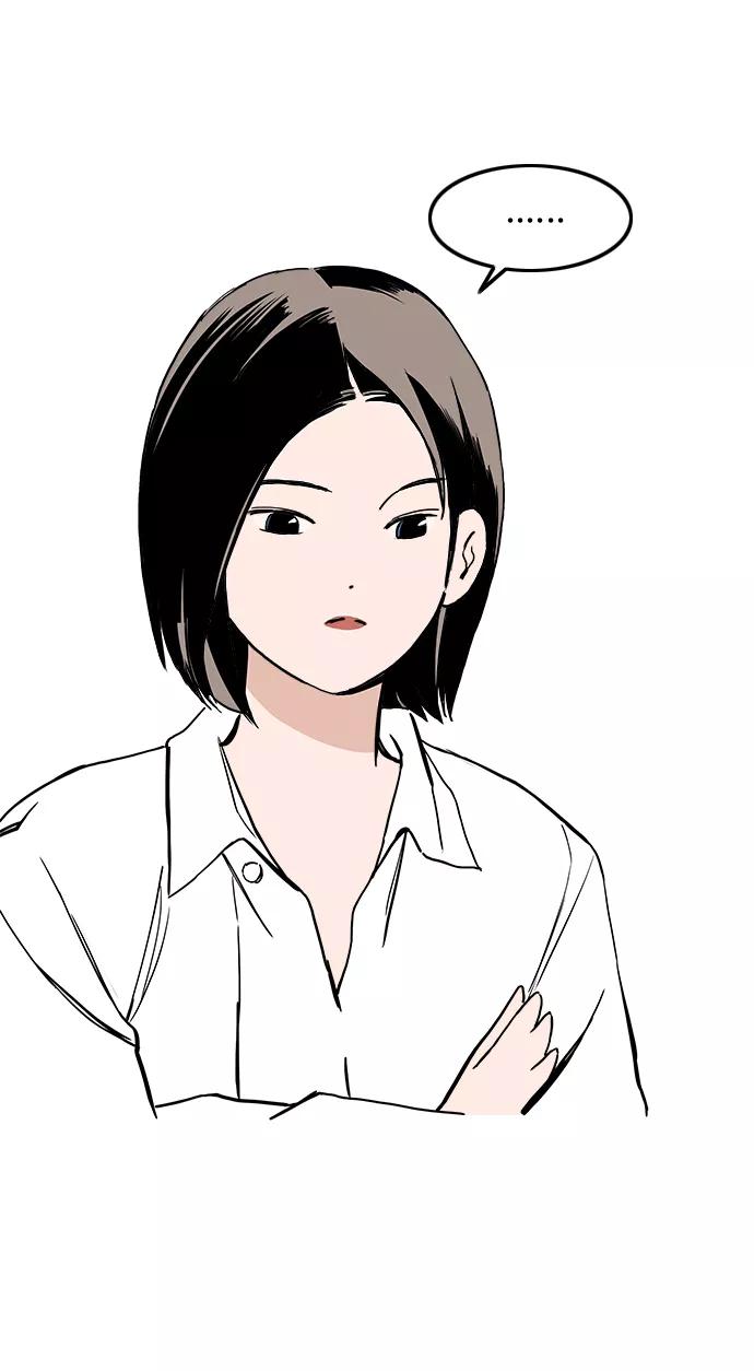 《一天的一天》[第18话] 私信 第6页