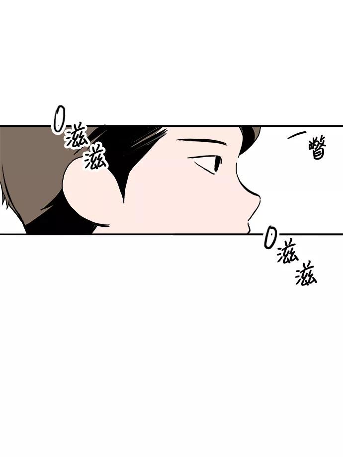 《一天的一天》[第19话] 追溯记忆（1） 第9页