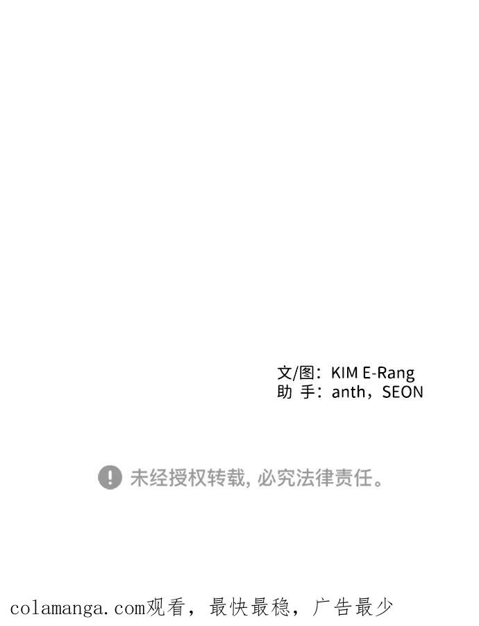 《一天的一天》[第19话] 追溯记忆（1） 第50页