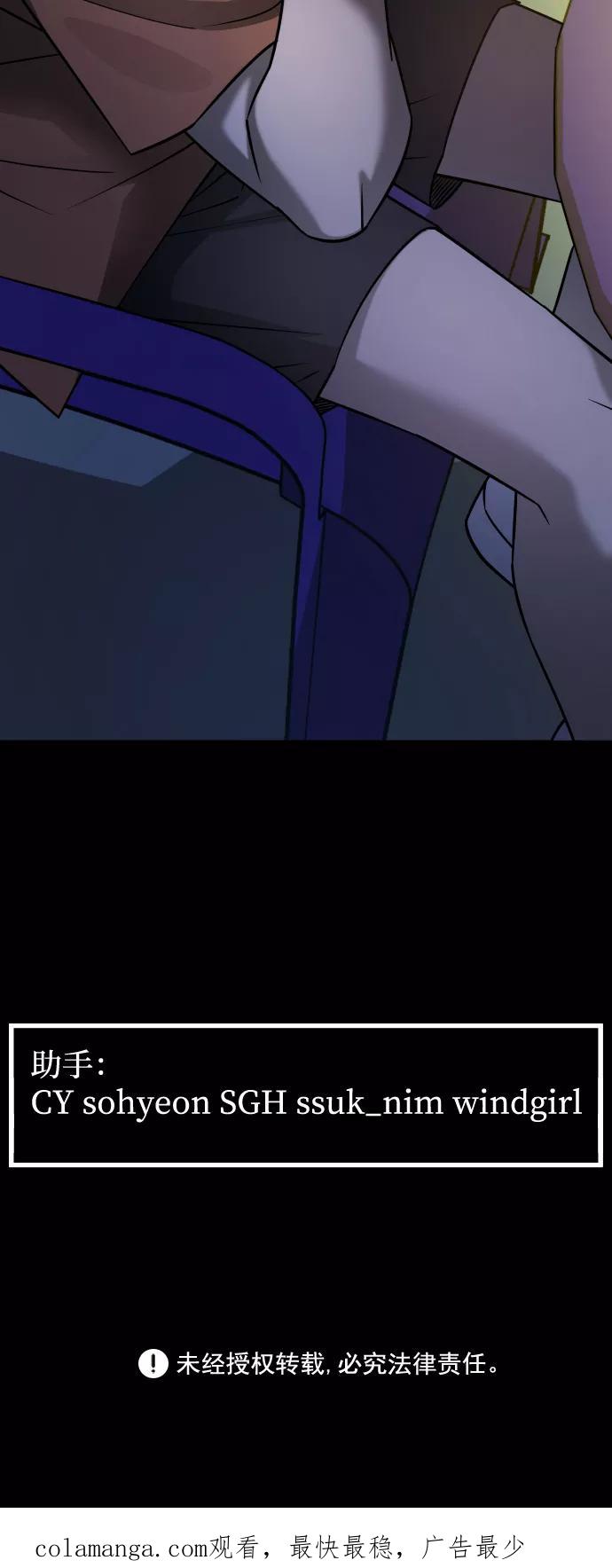 《GET BACK_Final》[第3季] 第22话 结婚 第100页