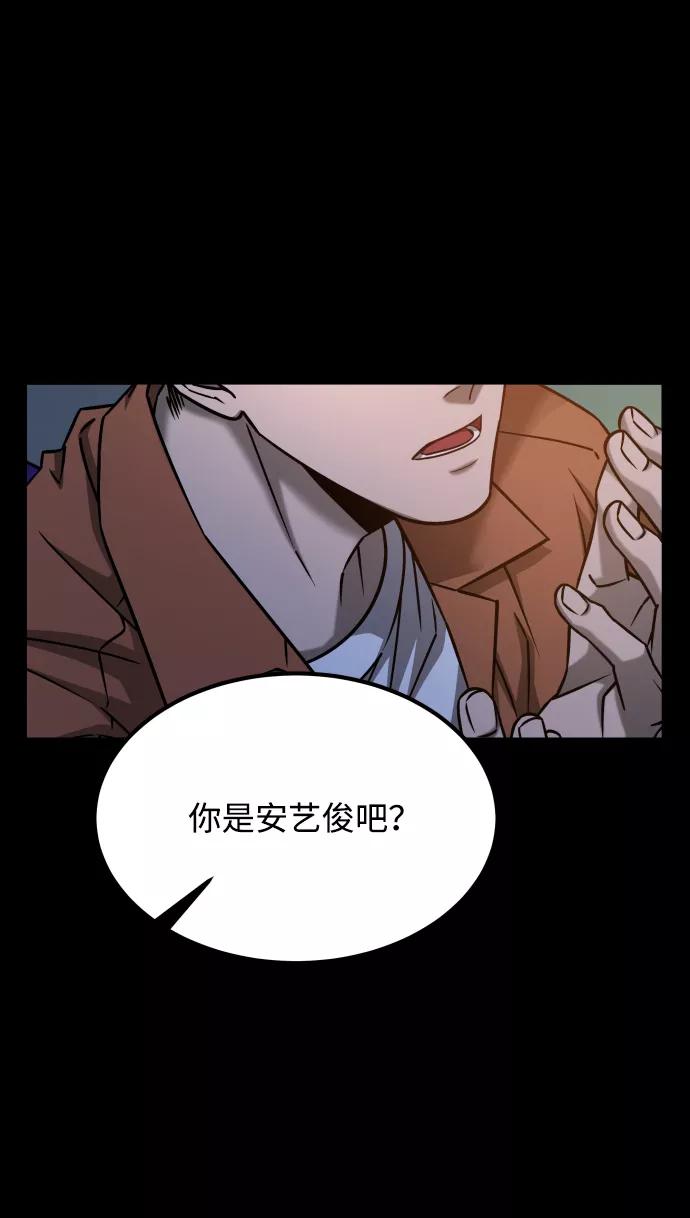《GET BACK_Final》[第3季] 第22话 结婚 第98页