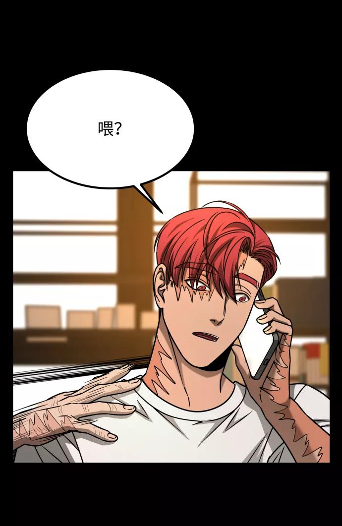 《GET BACK_Final》[第3季] 第22话 结婚 第68页