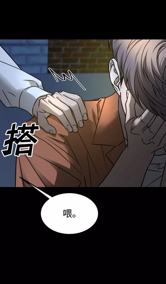 《GET BACK_Final》[第3季] 第23话 表白 第15页
