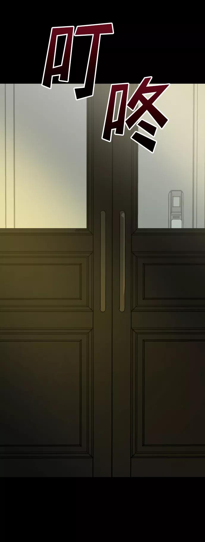 《GET BACK_Final》[第3季] 第24话 变化 第34页