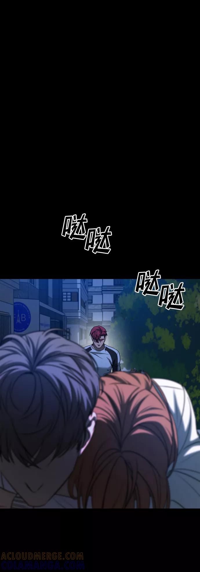 《GET BACK_Final》[第3季] 第24话 变化 第5页