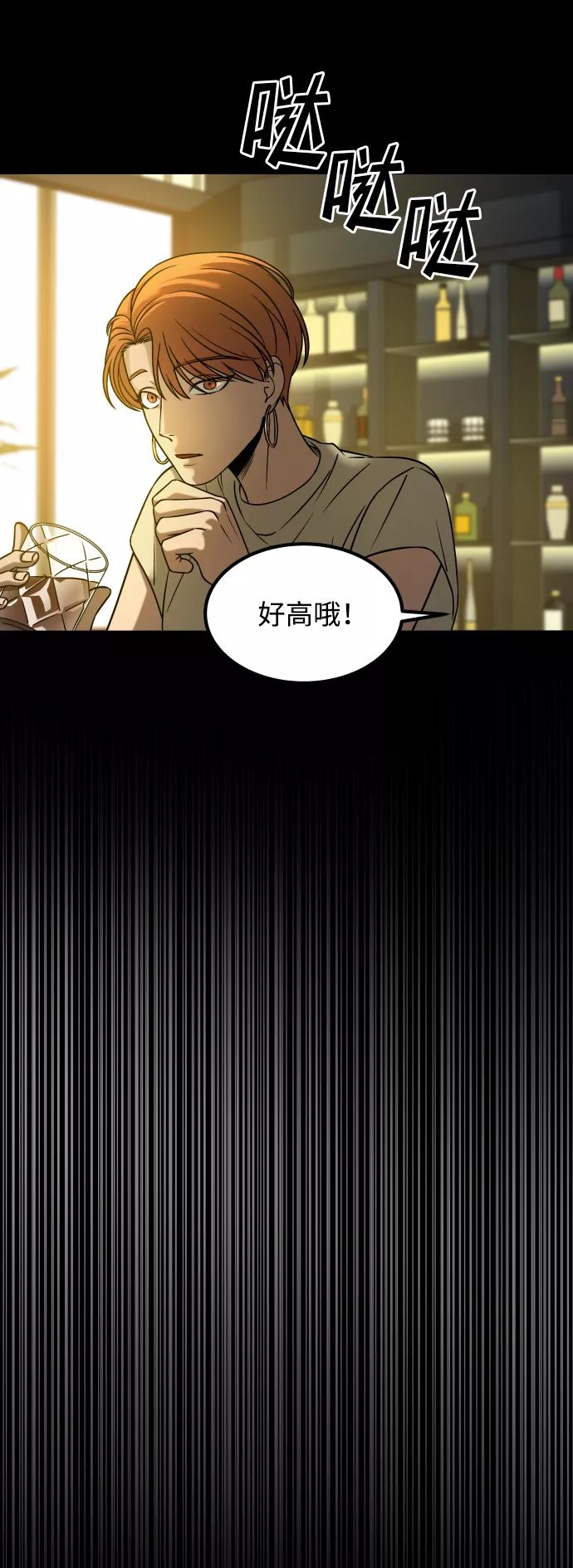 《GET BACK_Final》[第3季] 第24话 变化 第42页