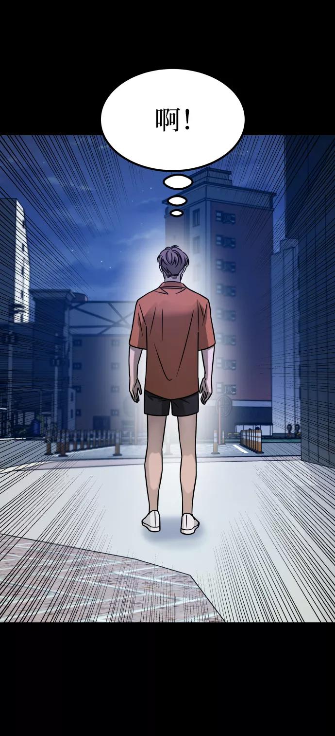 《GET BACK_Final》[第3季] 第24话 变化 第19页