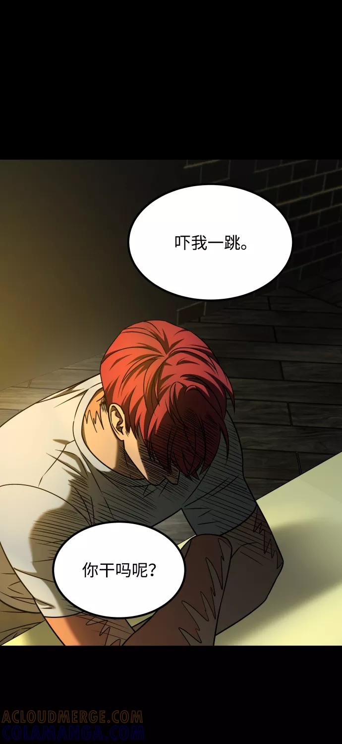 《GET BACK_Final》[第3季] 第24话 变化 第25页