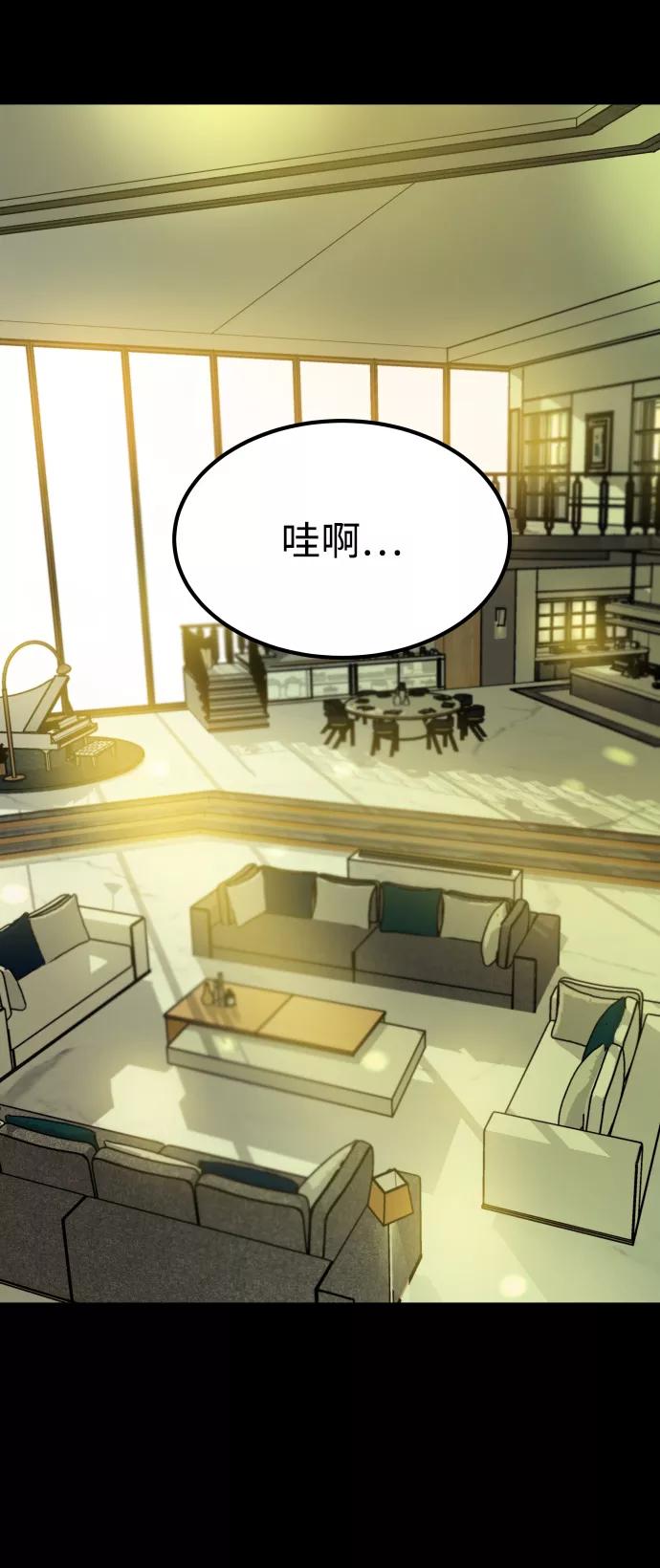 《GET BACK_Final》[第3季] 第24话 变化 第40页