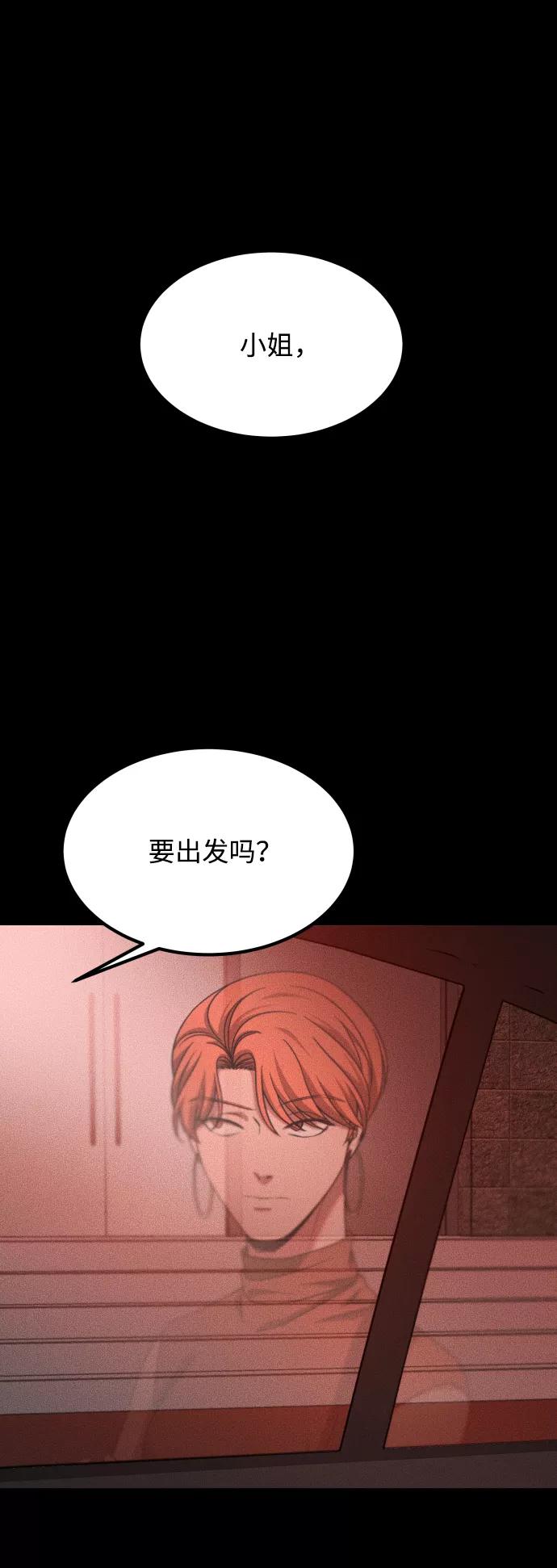 《GET BACK_Final》[第3季] 第24话 变化 第64页