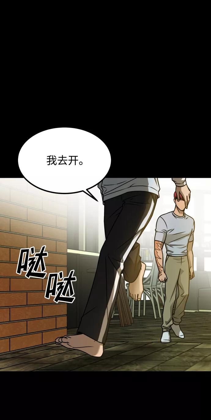 《GET BACK_Final》[第3季] 第24话 变化 第35页