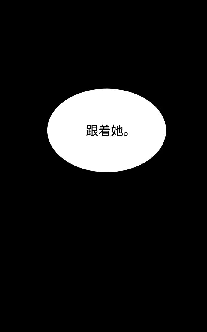 《GET BACK_Final》[第3季] 第24话 变化 第76页