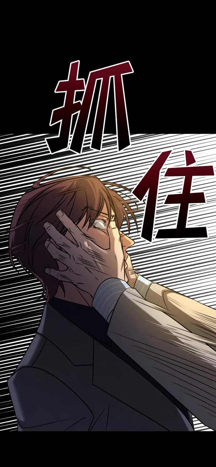 《GET BACK_Final》[第3季] 第24话 变化 第107页