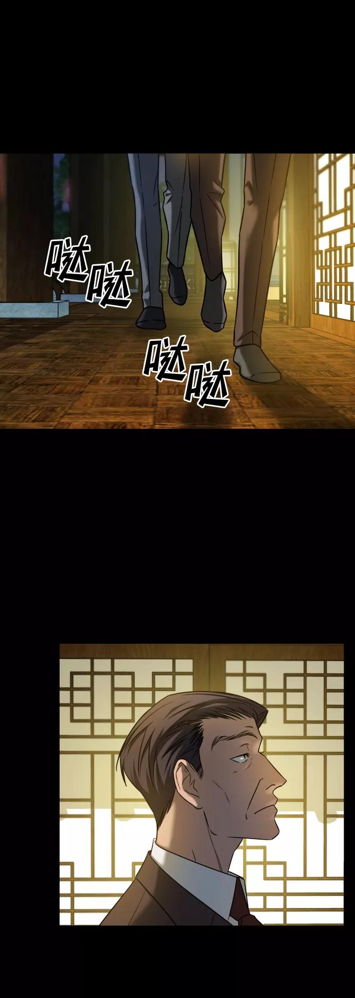 《GET BACK_Final》[第3季] 第24话 变化 第96页