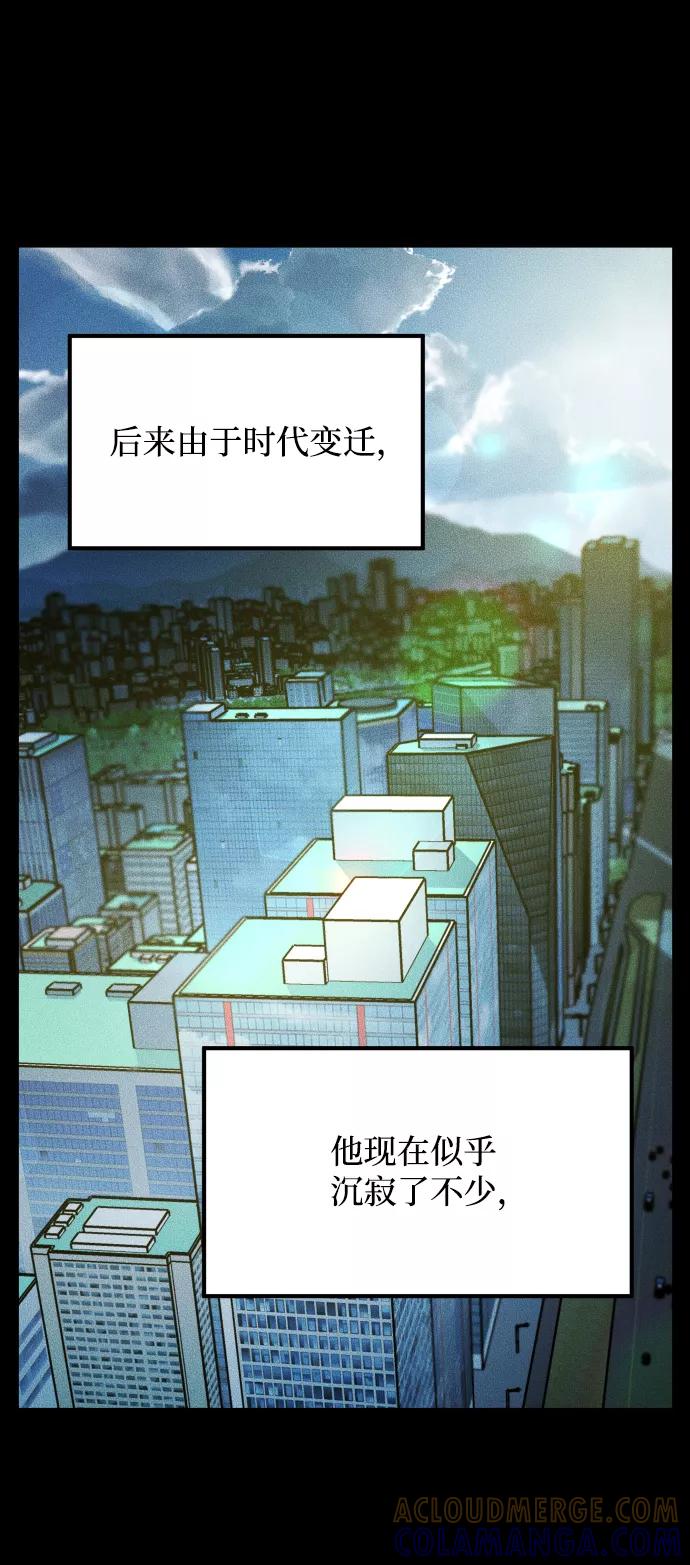 《GET BACK_Final》[第3季] 第25话 姜董事长 第19页