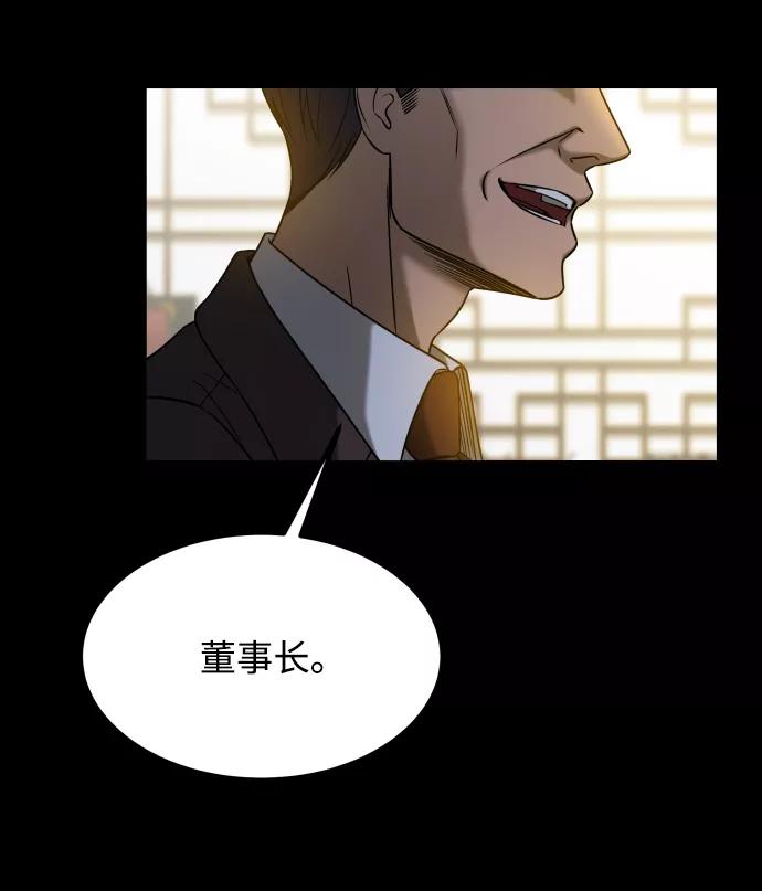 《GET BACK_Final》[第3季] 第25话 姜董事长 第42页