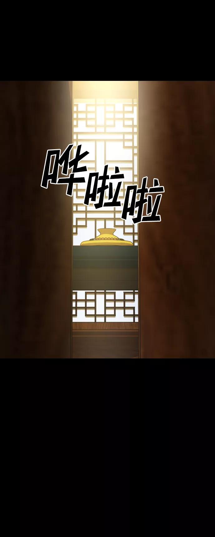 《GET BACK_Final》[第3季] 第25话 姜董事长 第45页