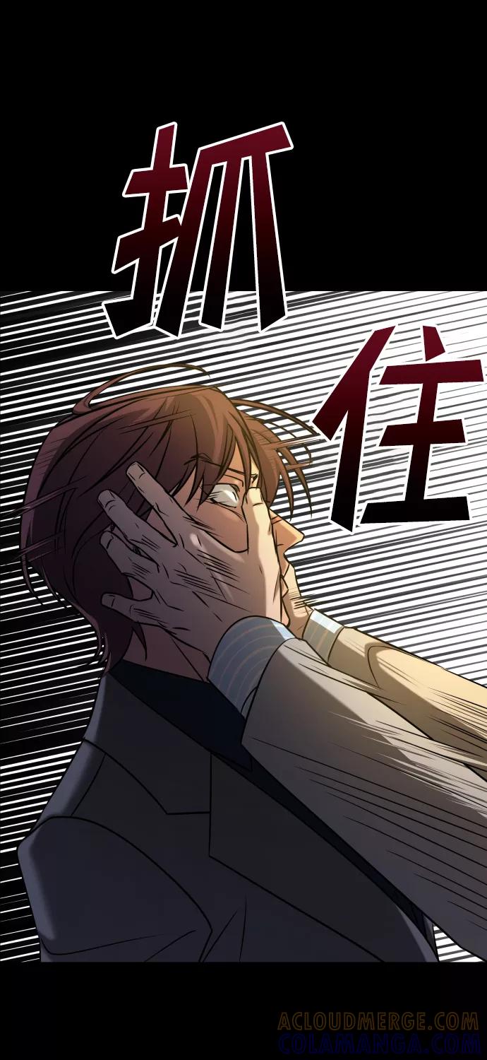 《GET BACK_Final》[第3季] 第25话 姜董事长 第7页