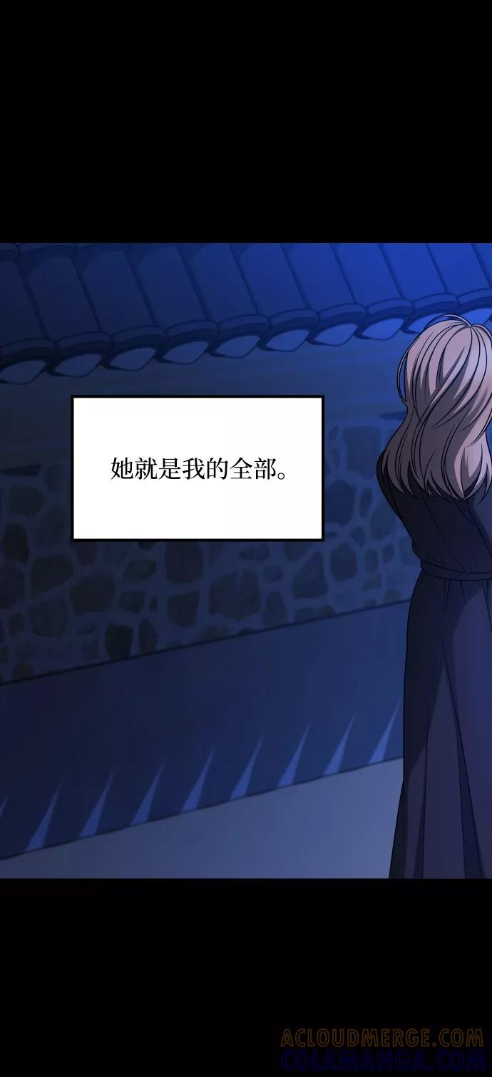 《GET BACK_Final》[第3季] 第25话 姜董事长 第64页