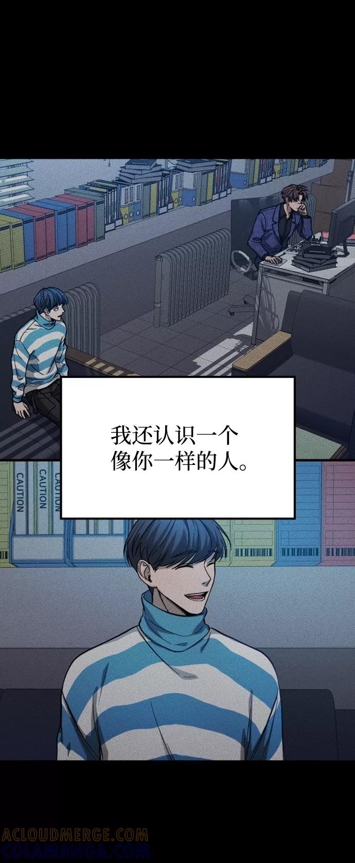 《GET BACK_Final》[第3季] 第25话 姜董事长 第85页