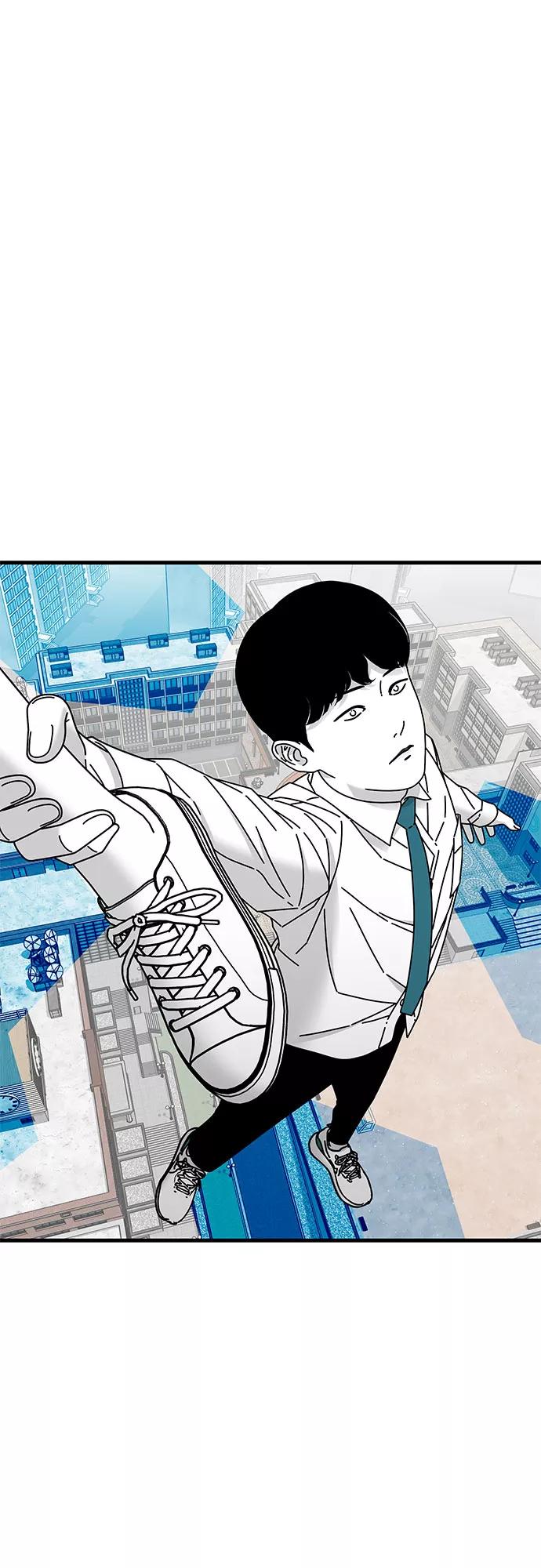 《EYES》第32话 第96页