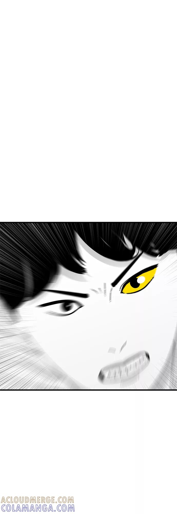 《EYES》第32话 第85页