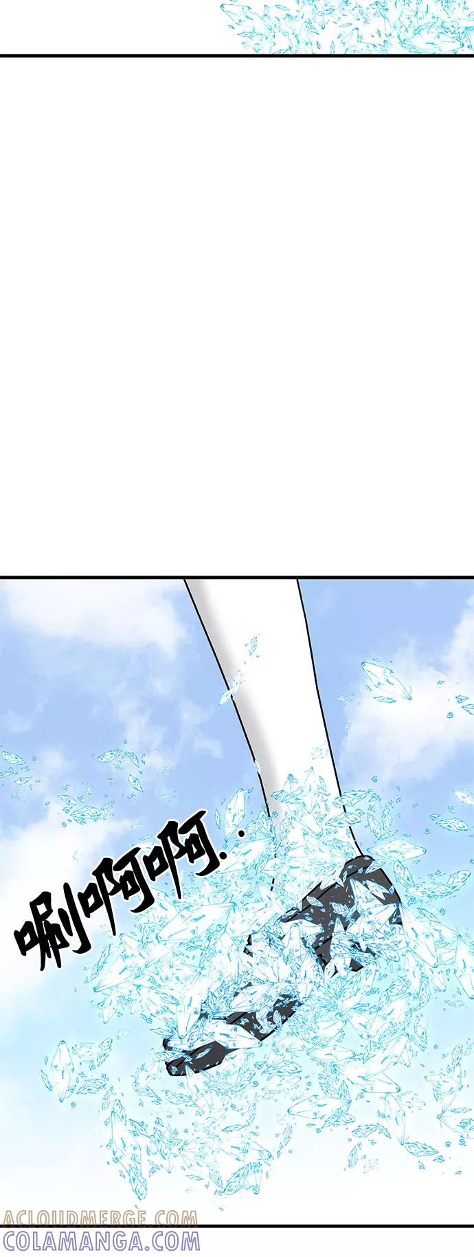 《EYES》第33话 第101页