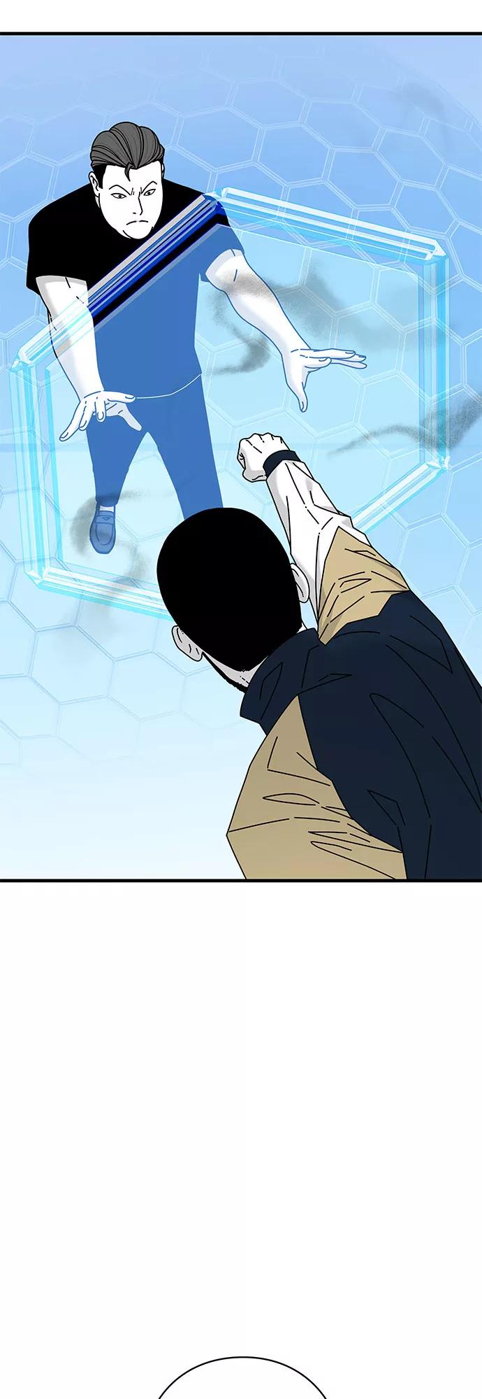 《EYES》第33话 第3页