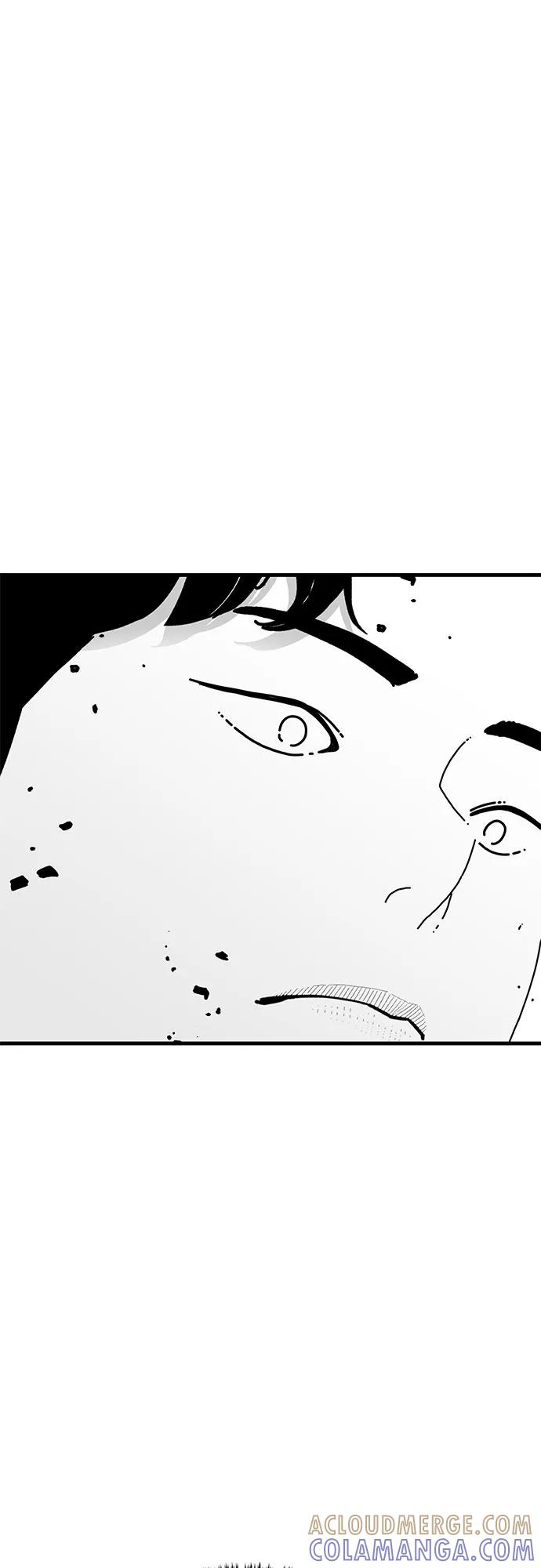 《EYES》第33话 第45页