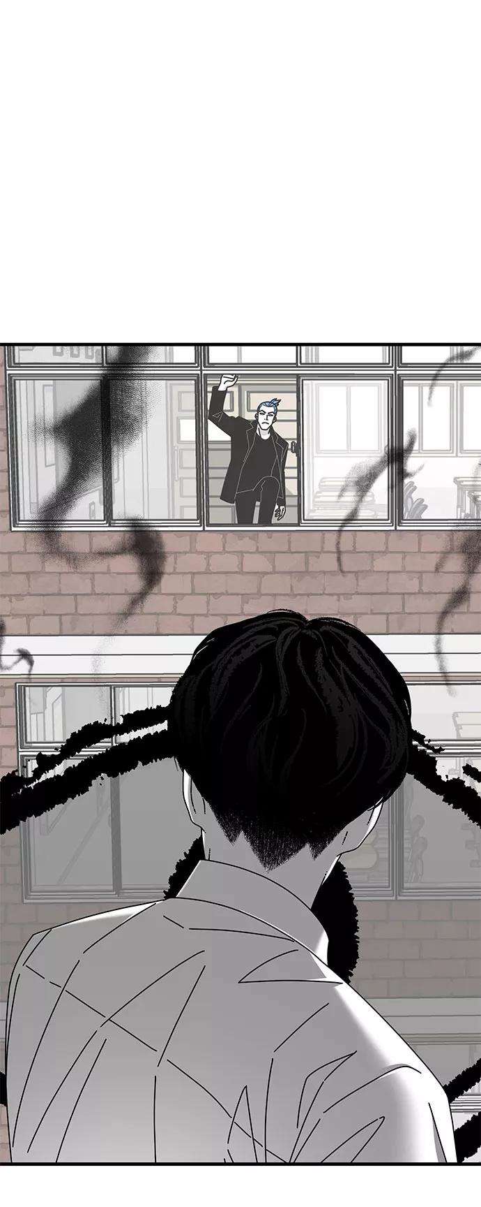 《EYES》第33话 第47页