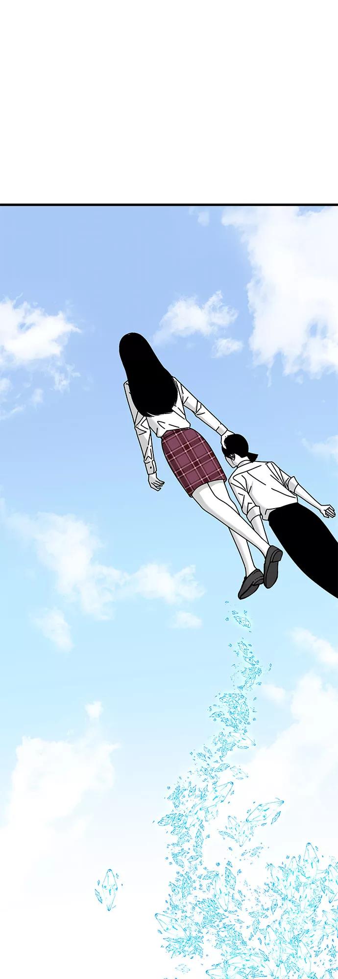 《EYES》第33话 第100页